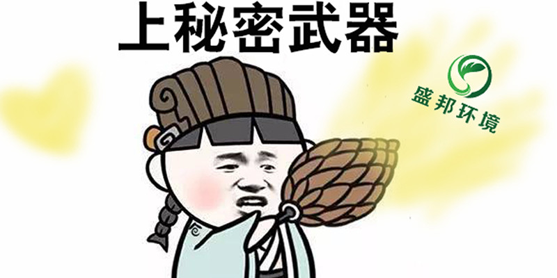 垃圾滲濾液一直是個(gè)“大麻煩”？別怕，秘密武器在這里